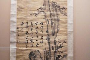 寒江独钓图