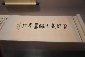 宾虹老人论画长札