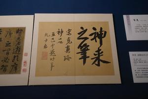 送陸治中之杭州序