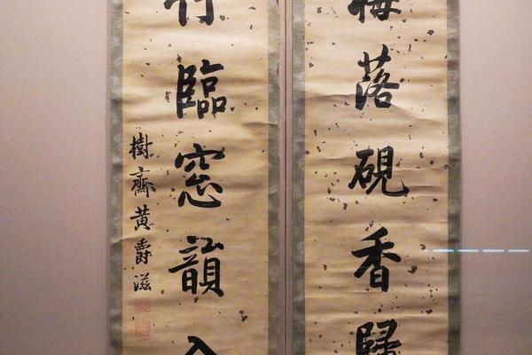 行楷「瓶梅、风竹」七言联