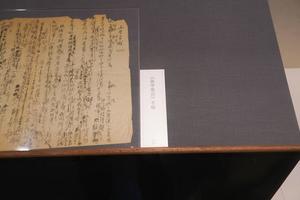 《画学常识》手稿