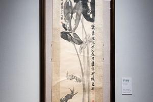 芋头螃蟹