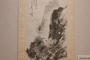 黄宾虹仿北宋山水轴
