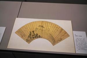 山水扇页