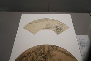 山水扇页