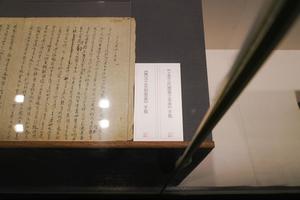 《上古三代图画之本原》手稿《两汉之石刻图画》手稿
