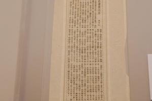 《古画微自序〉