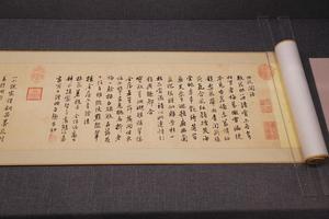 《供花闲语》卷（复制）