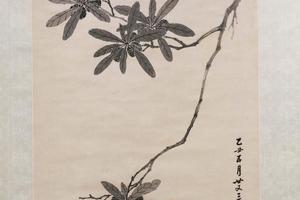 墨笔杨梅轴