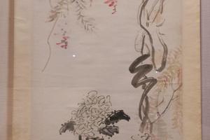 黄宾虹设色紫滕绣球图轴