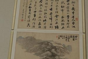 云山无尽图页
