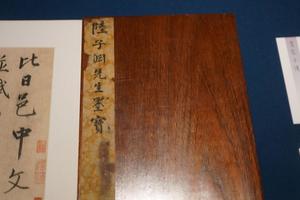 白雁詩