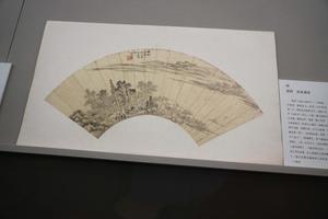 山水扇页