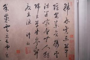 題雲丘圖