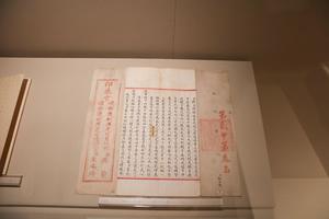 乾隆六十年郑士超殿试册