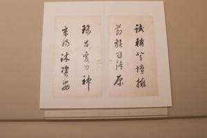 董其昌 行书诗册