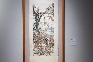 梅竹