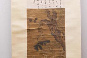 三友图轴