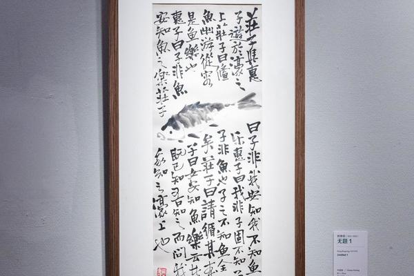 无题1