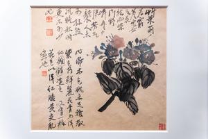 花草
