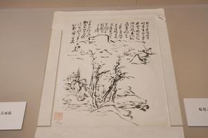 临倪云林画稿