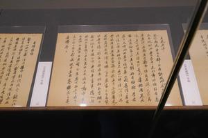 《大米画评》手稿