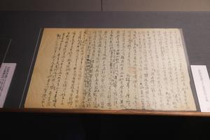 《虹庐评画》之《吴石迁》手稿