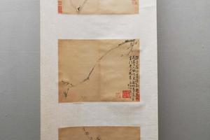 墨梅图轴