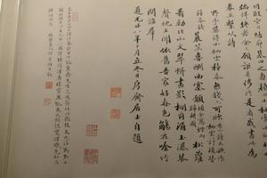 小栖云亭图卷