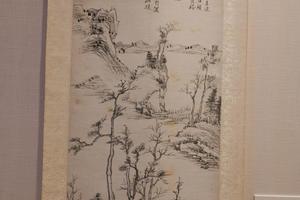 黃宾虹临倪瓒山水图轴