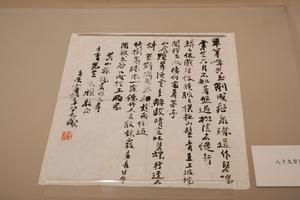 八十九发诗