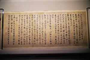 胡俨、周忱、杨士奇等况知府复任苏州赠行倡和诗卷