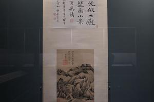 仿黄公望天池石壁圖