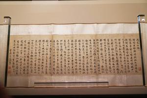 曹秀先、裘日修、彭元瑞南州三公辞翰卷