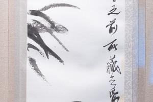 竹鸡