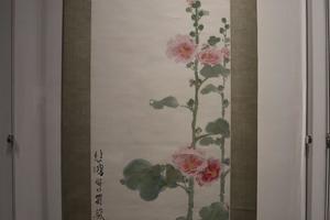 蜀葵蛙