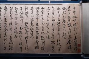 王建宮詞十三首