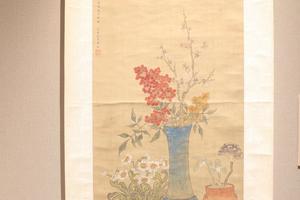 岁朝清供图轴