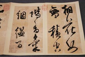 《书诗》册（复制）