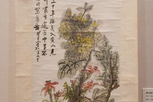 黄宾虹设色折枝花卉轴