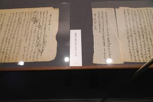 《魏晋六朝记载之名画》手稿