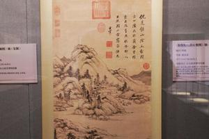 《仿倪瓒山阴丘壑图》轴（复制）