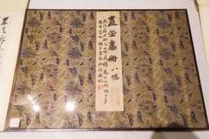 杂画册（选页）