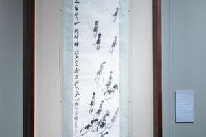 虾