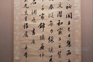 行书节录蒋仲舒《尧山堂外纪》