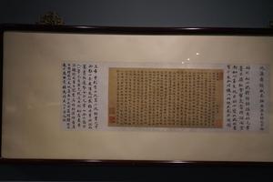 舞鶴賦
