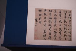 七律詩