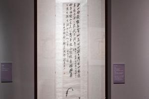 文字三鱼