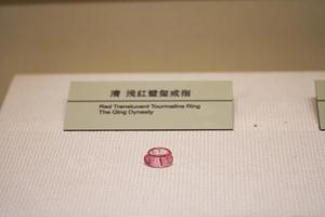 浅红碧玺戒指
