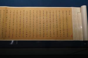 閑居賦及歸田賦